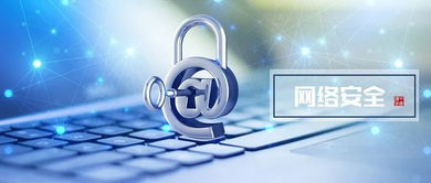 戰(zhàn)略引領(lǐng)，行動落實(shí) 七院召開網(wǎng)絡(luò)安全工作會議，全面部署網(wǎng)絡(luò)與信息安全軟件開發(fā)