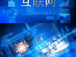 智護(hù)網(wǎng)絡(luò)，安守未來